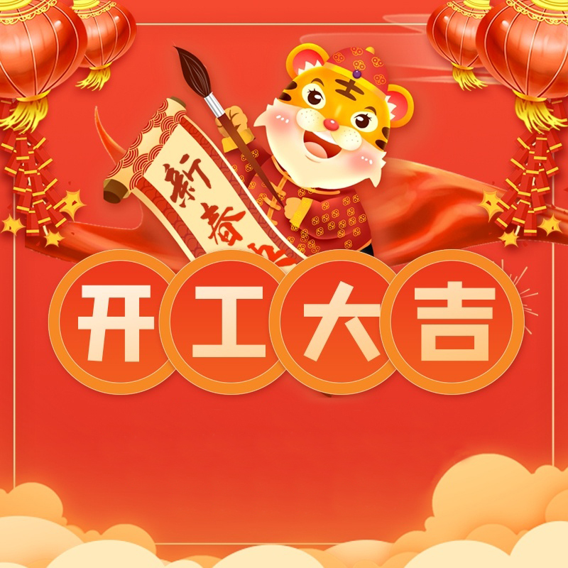 公明PVD真空鍍膜廠開(kāi)工啦