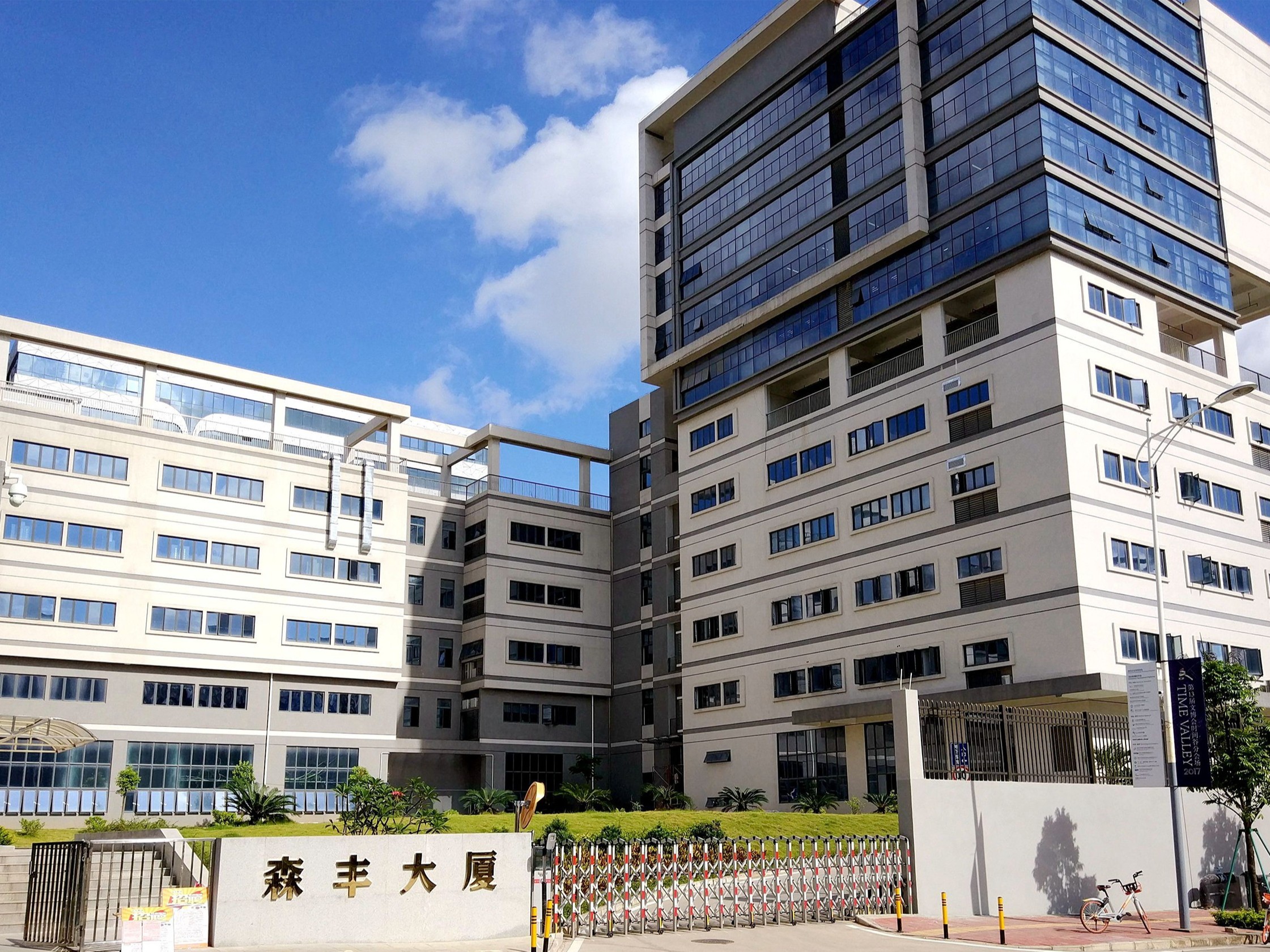 PVD真空鍍膜廠